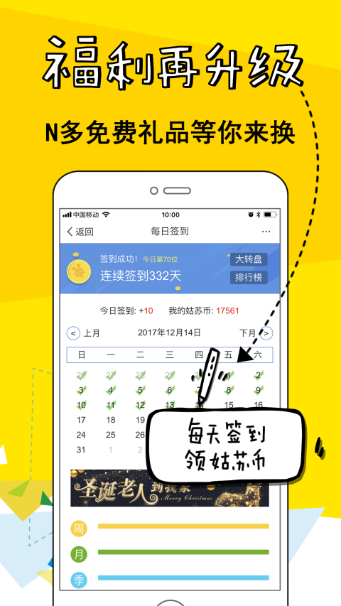 姑苏网v5.3.8截图3