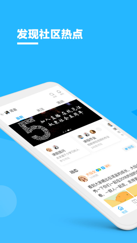 磁场v4.3.0截图1