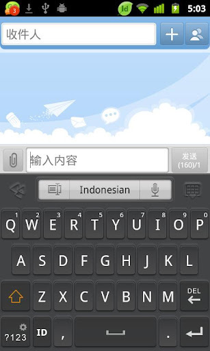 Indonesian for GO Keyboard截图2