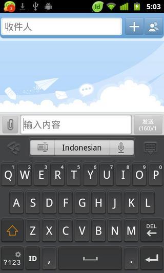 Indonesian for GO Keyboard截图5