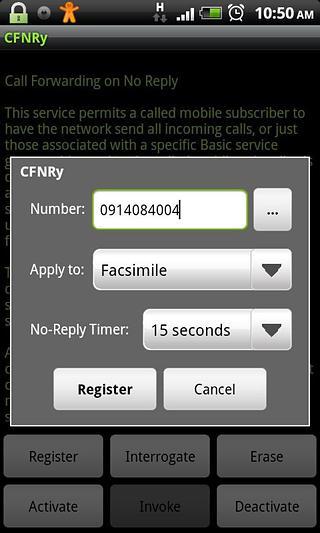 Advanced Call Settings截图6