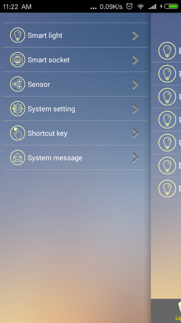 Smart-LED截图4