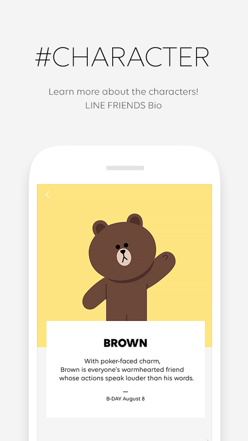 LINE FRIENDS截图4