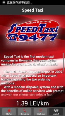 Speed Taxi Bucharest截图3