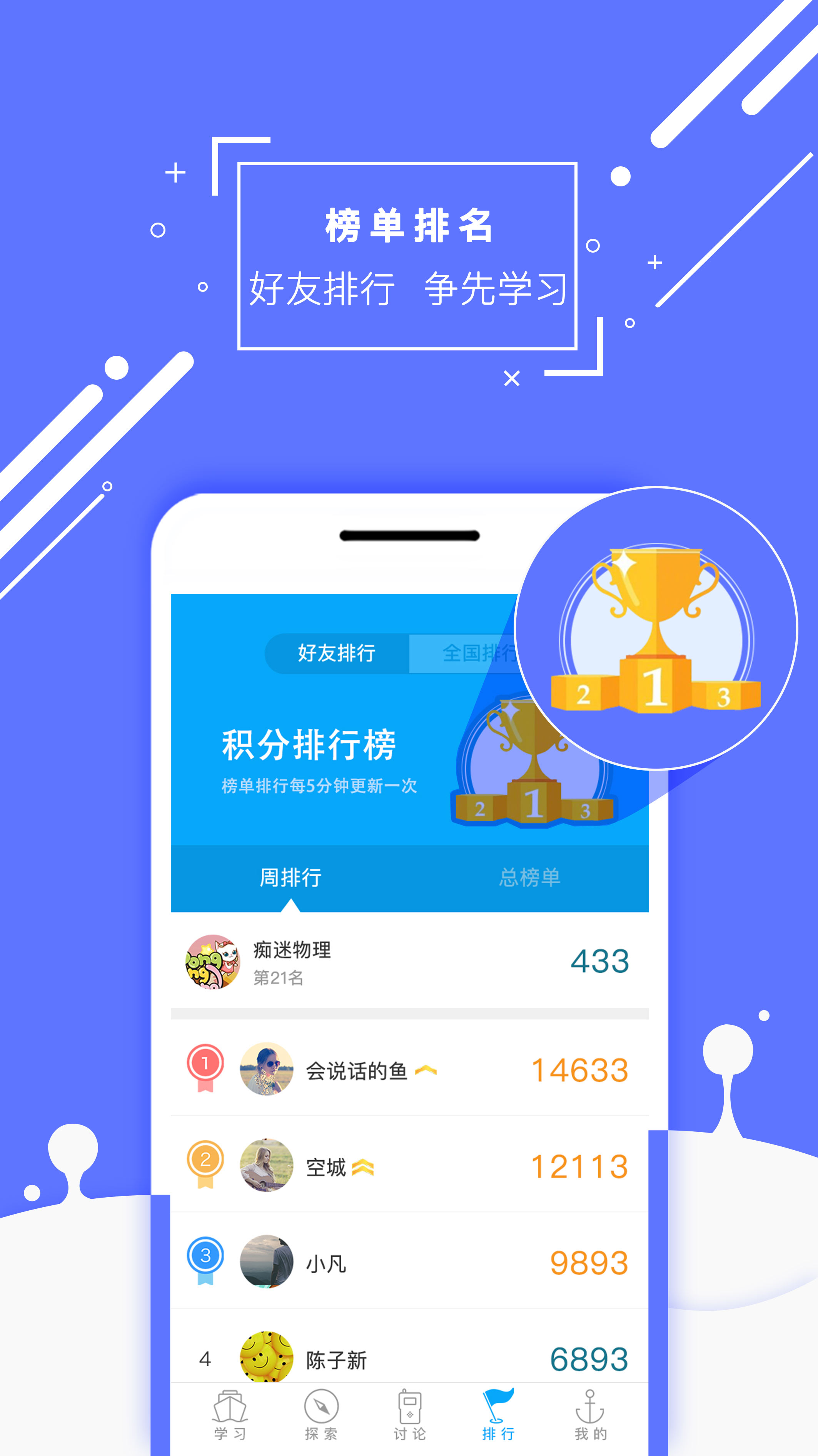 化学大师v3.4.6截图4