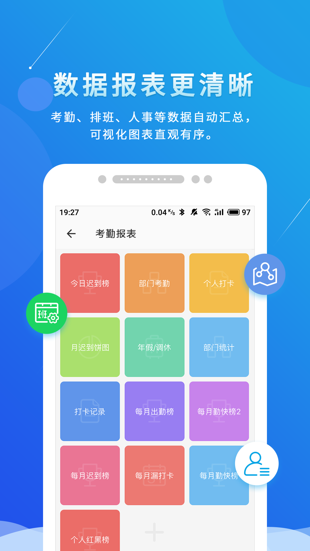 喔趣v1.8.3截图4