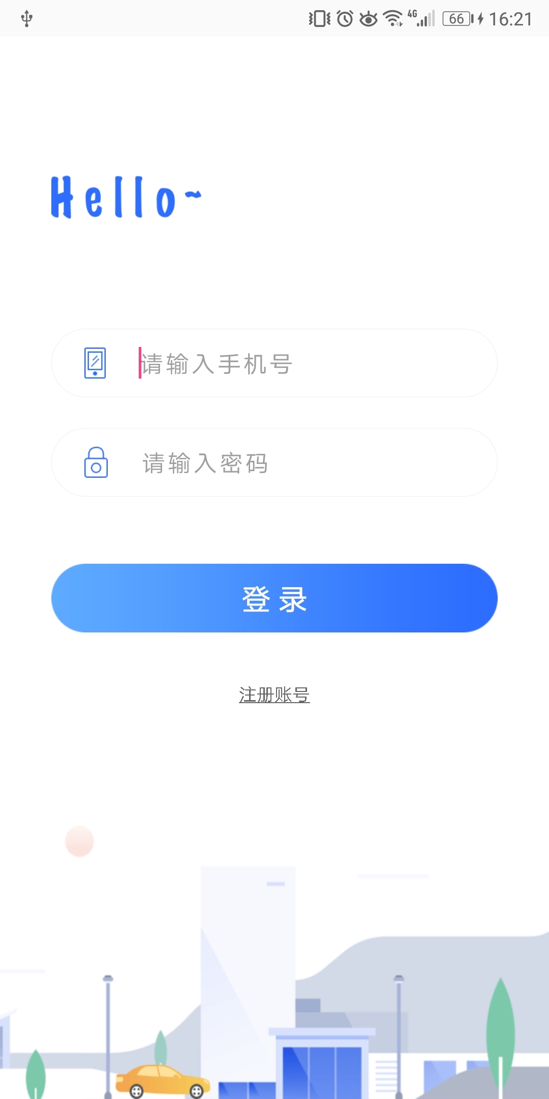 AI管车司机版截图1