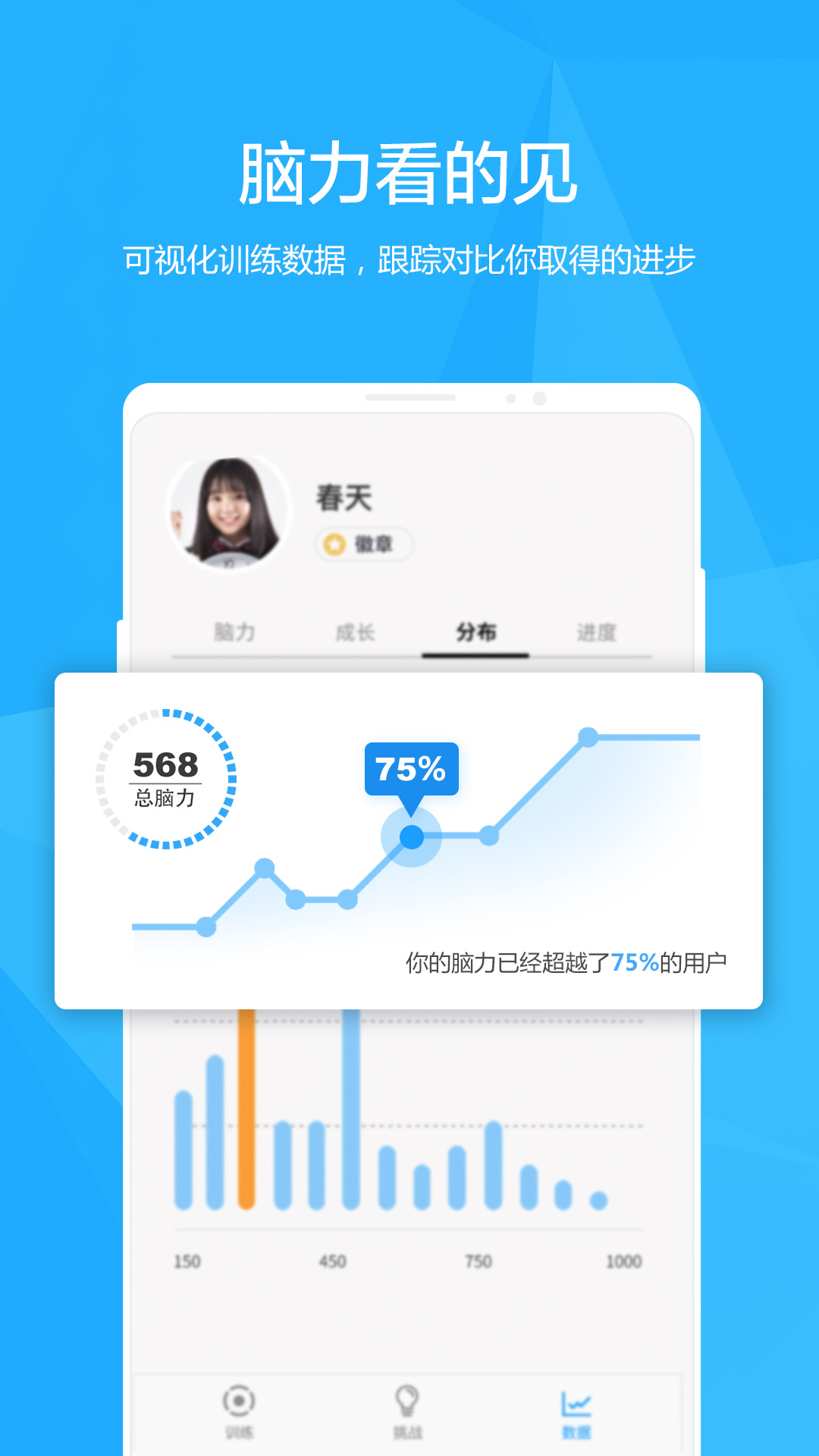 未来之光v3.3.0截图3