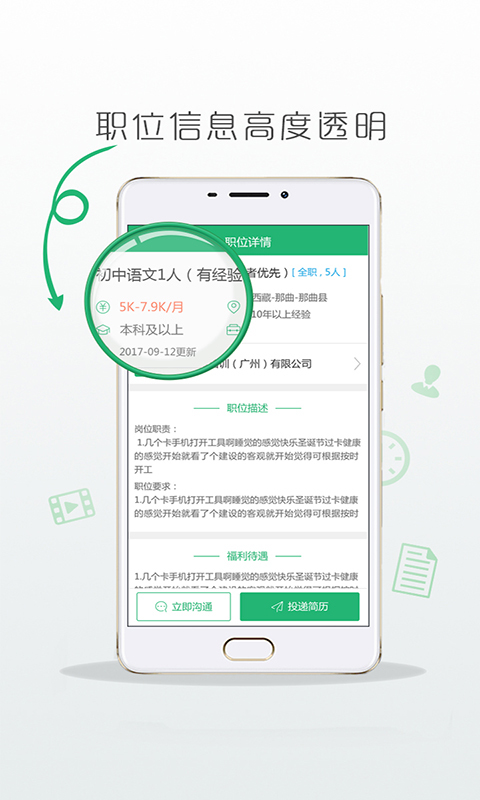 万行教师v2.6.1截图1