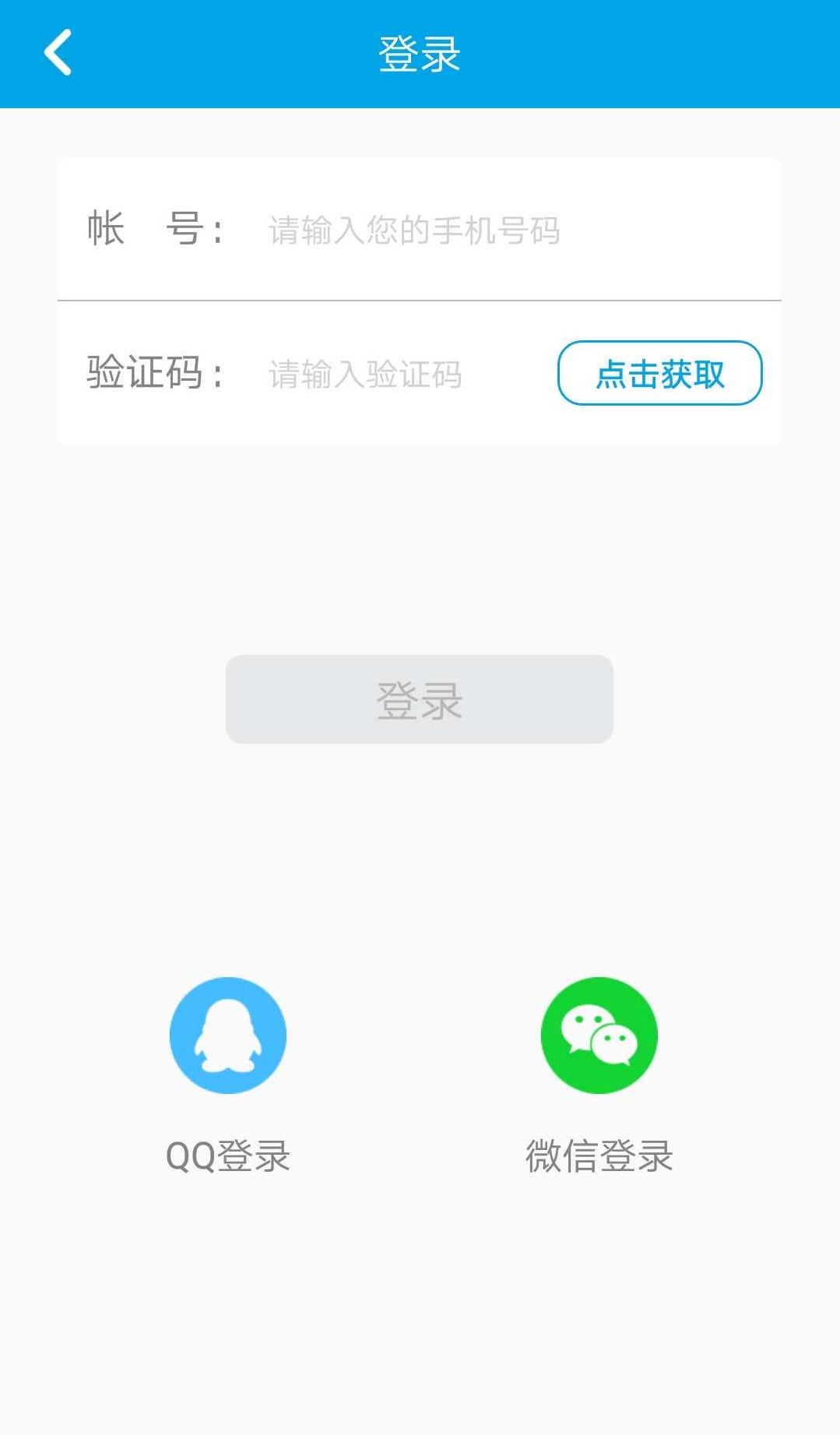 去水印视频下载v2.0.0截图4