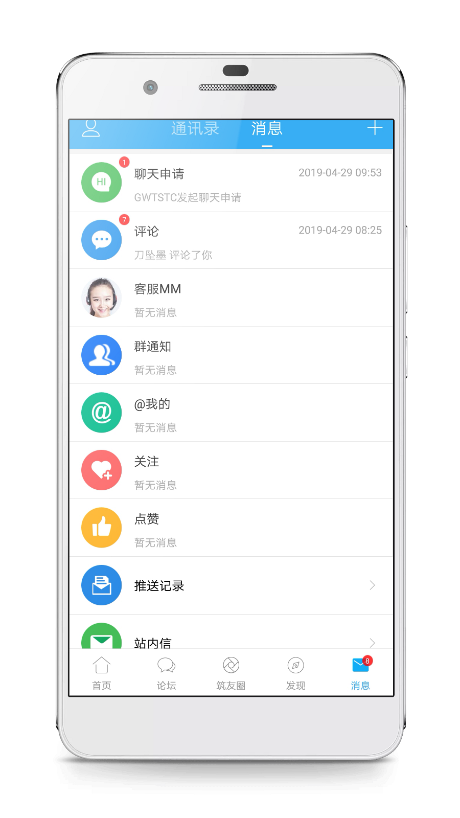 栖兰小筑v1.7.0截图4