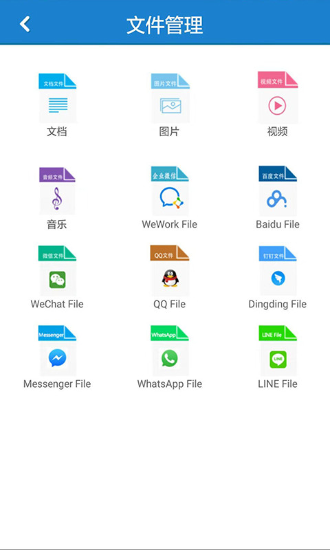 360加密v3.7.8截图2