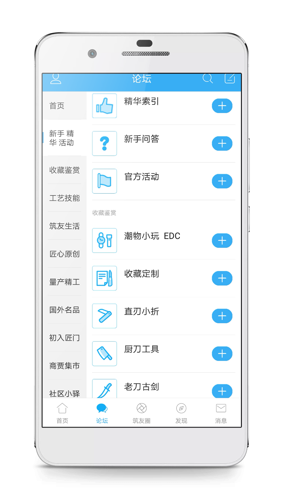 栖兰小筑v1.7.0截图2