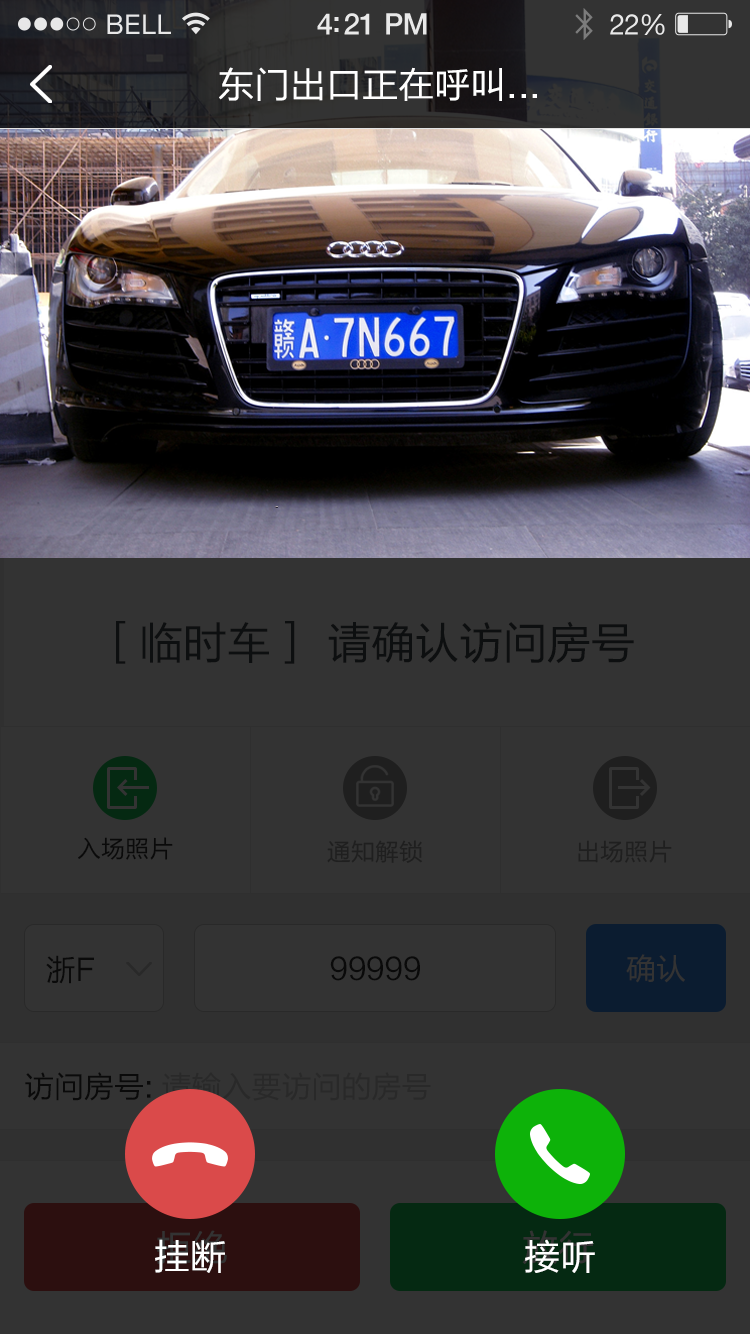 小壹v2.0.3截图4