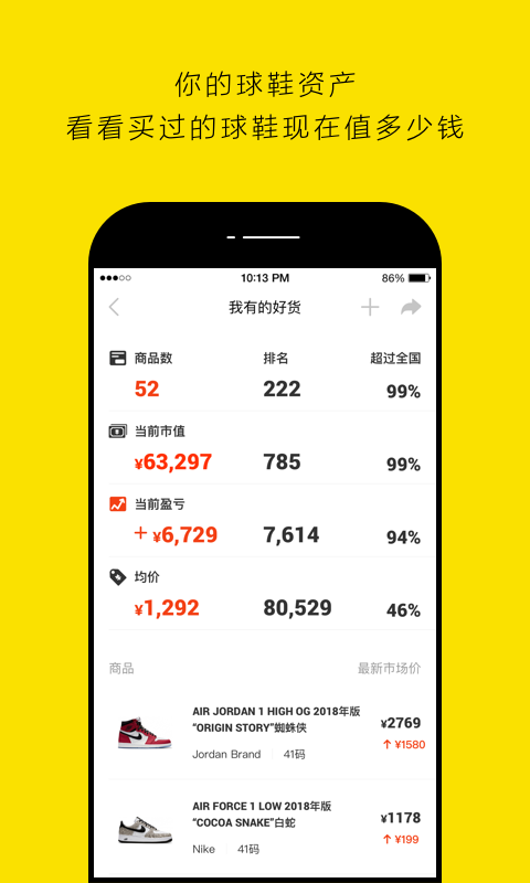 nicev5.3.17.1截图4