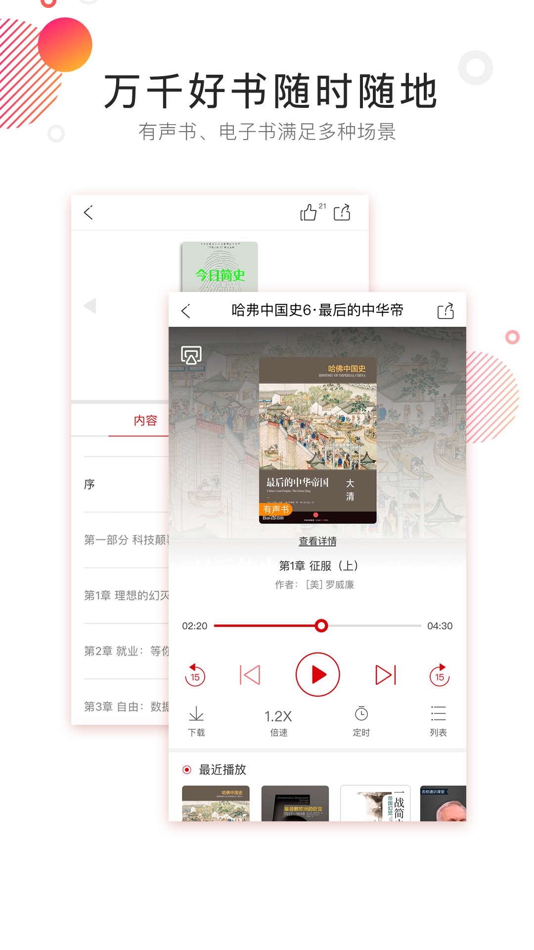 中信书院v3.2.0截图3