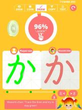 Perfect Score: Learn Japanese截图4