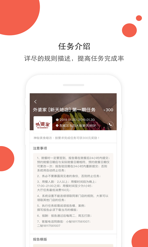 嗨探v1.7截图3