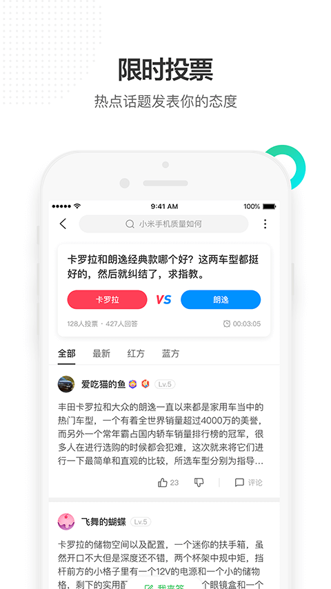 知道v8.7.4截图4