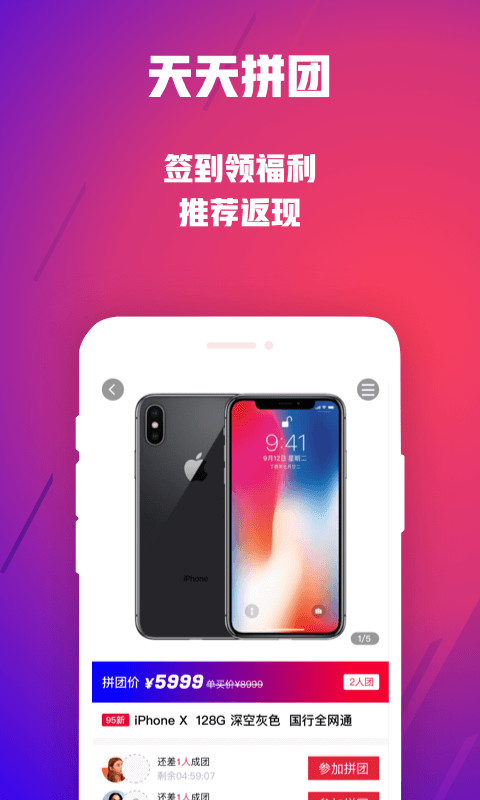 可乐优品商城v2.0.3截图1