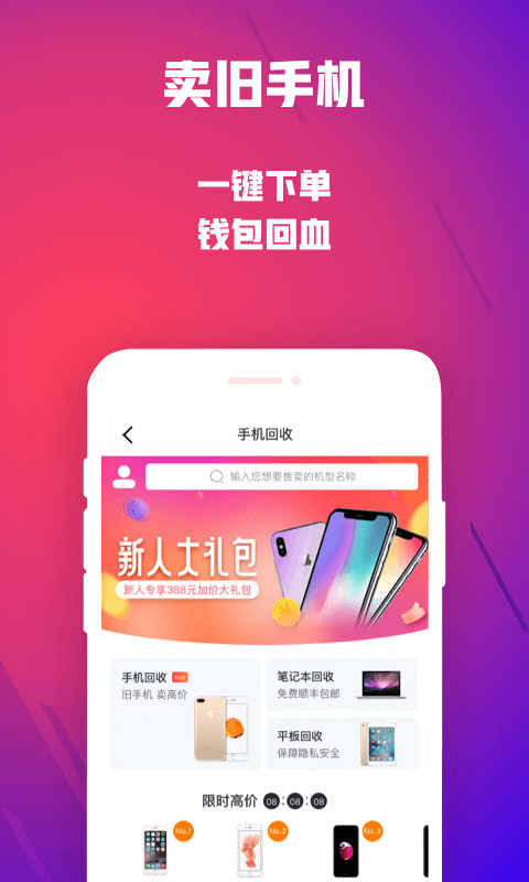 可乐优品商城v2.0.3截图4