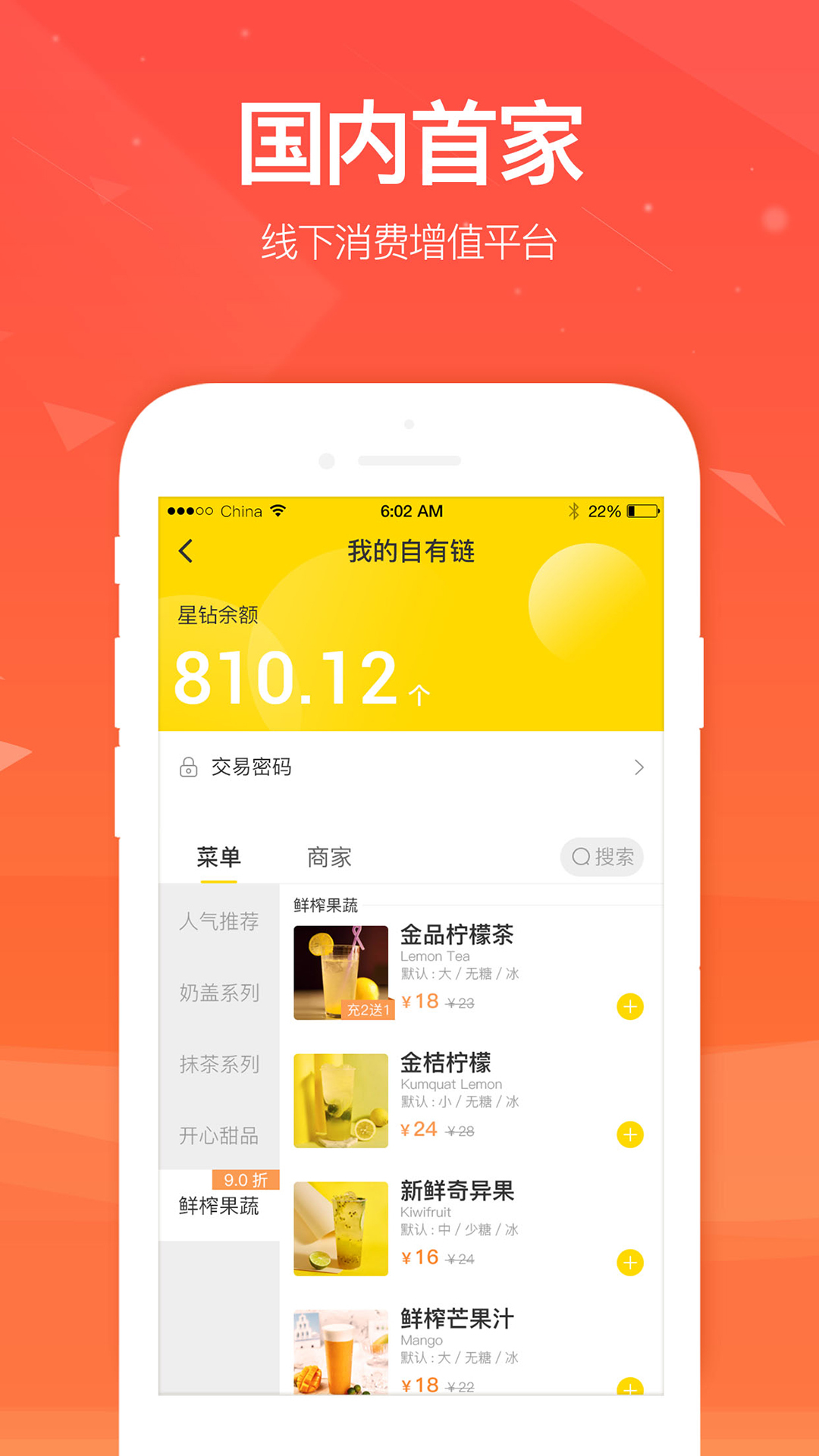 小黄仓截图5