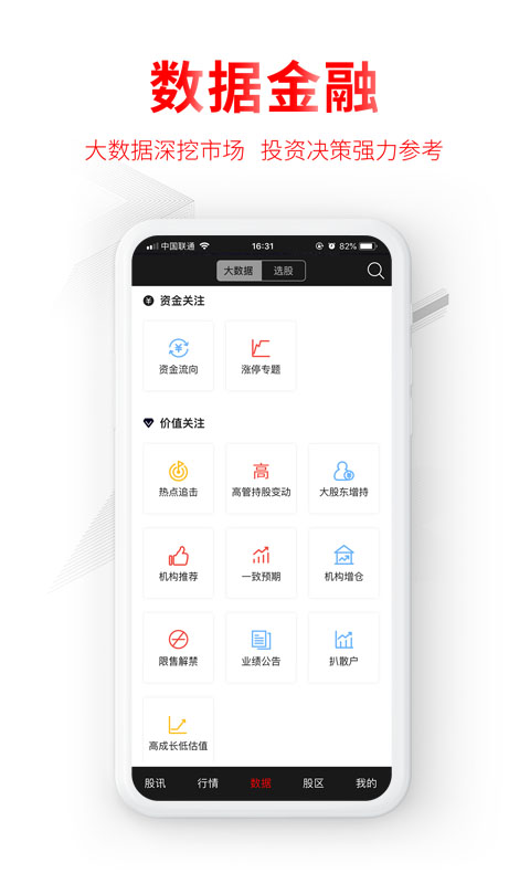 德讯vV1.0.0.19042500截图4