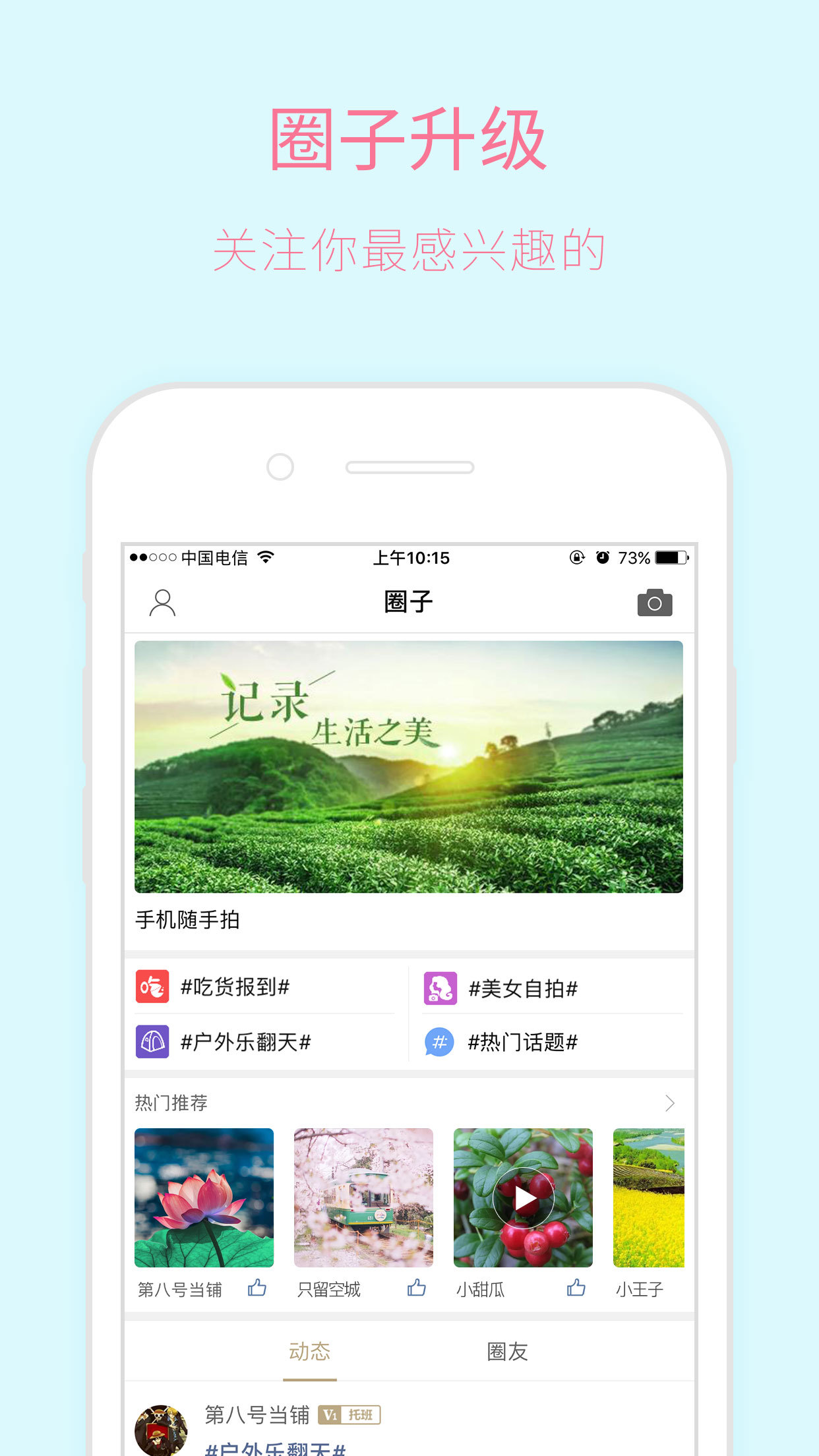 新昌信息港v1.6.3截图2