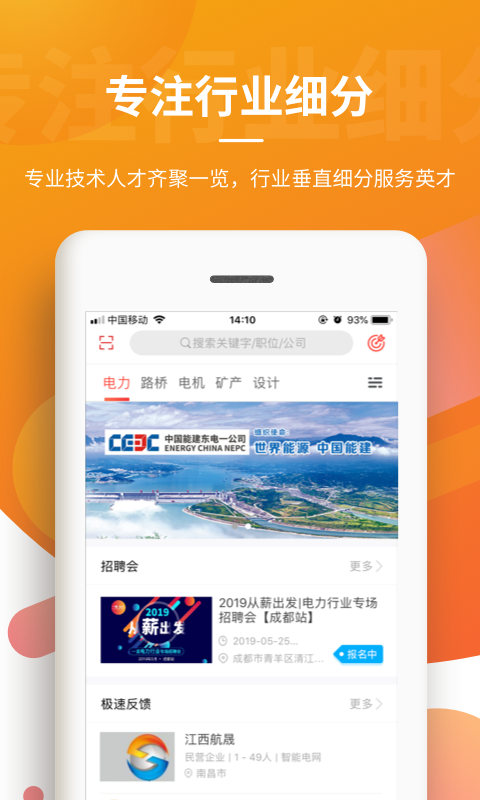 一览v6.2.9截图1