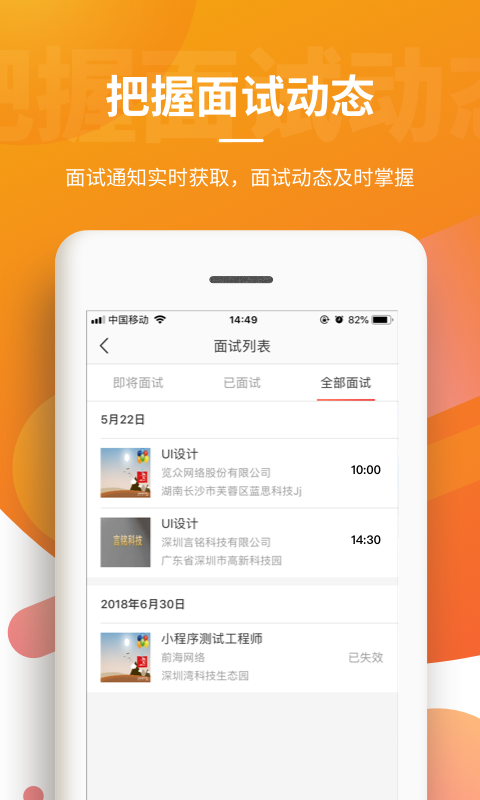 一览v6.2.9截图4