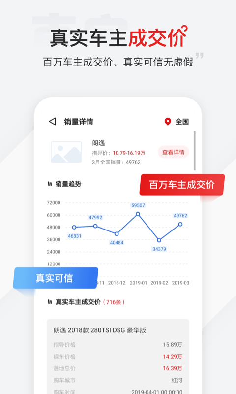 有车以后v3.31.0截图3