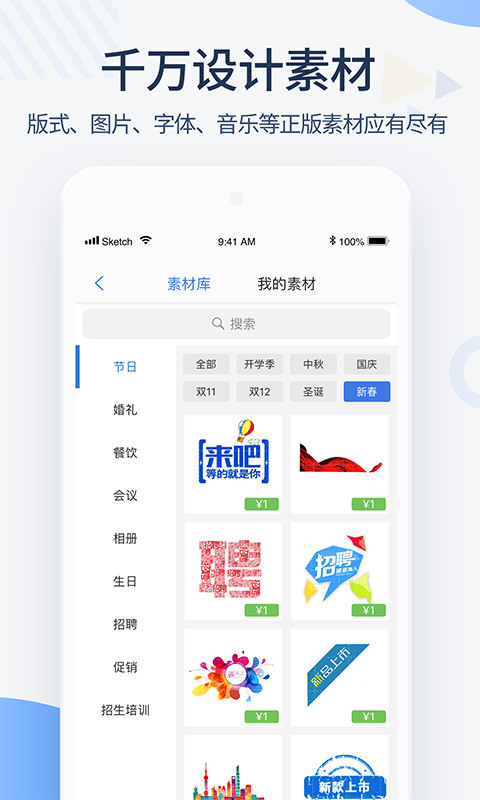 MAKAv4.27.0截图3