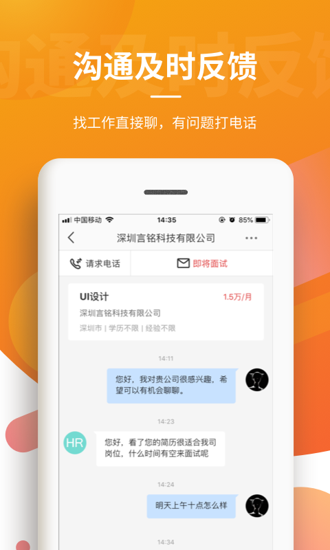 一览v6.2.9截图3