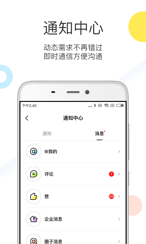 优鲜集v4.0.1截图4