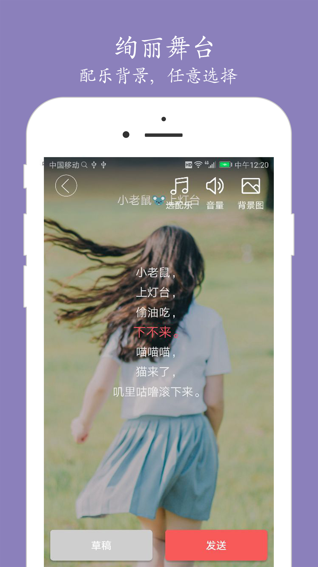 朗诵汇v1.0.5截图4