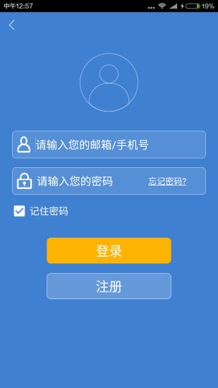 船讯网v6.8.0截图2