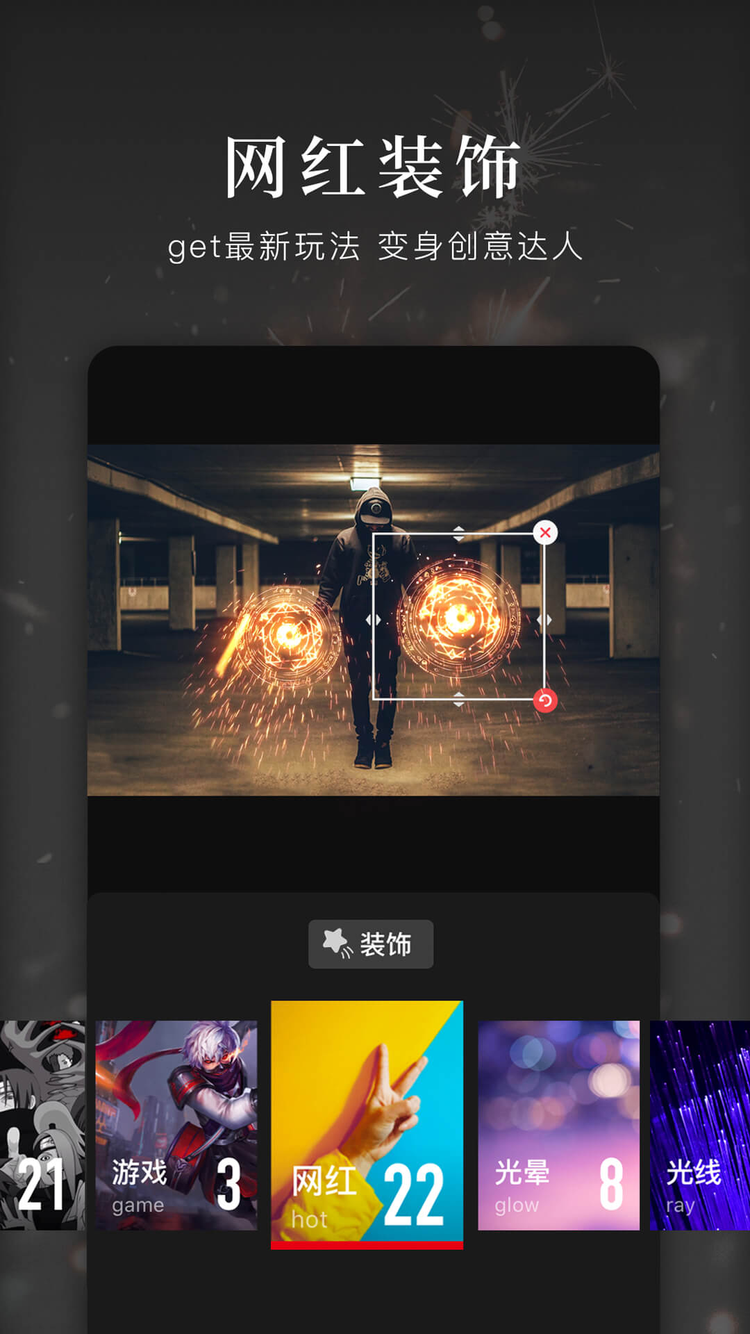 快剪辑v3.5.2.1014截图3