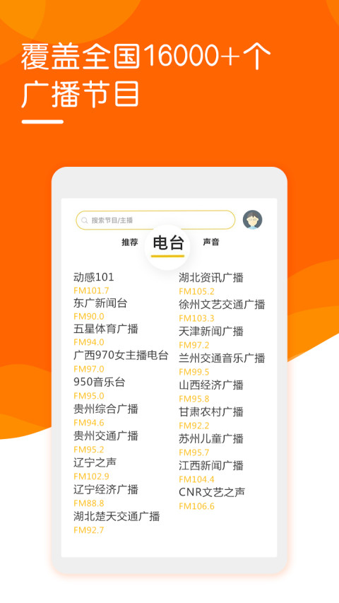 阿基米德v2.5.8截图1