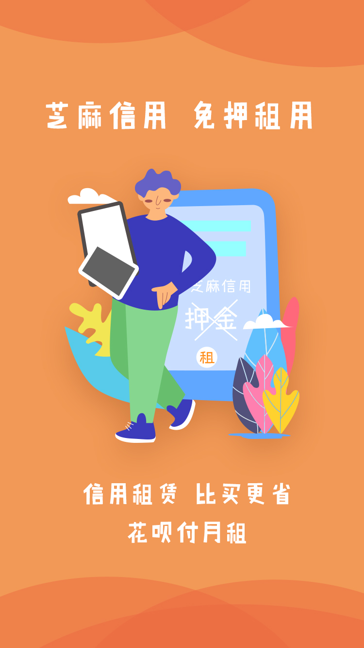 淘圆商家端截图4