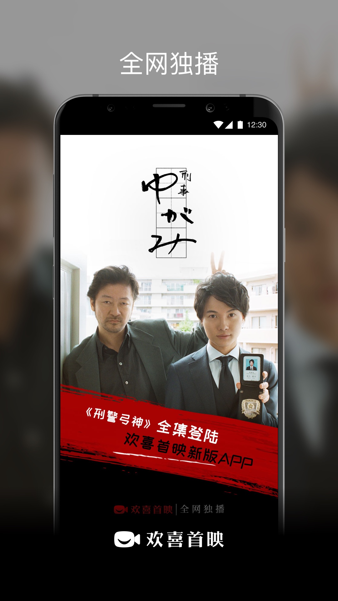 欢喜首映v4.3.3截图5