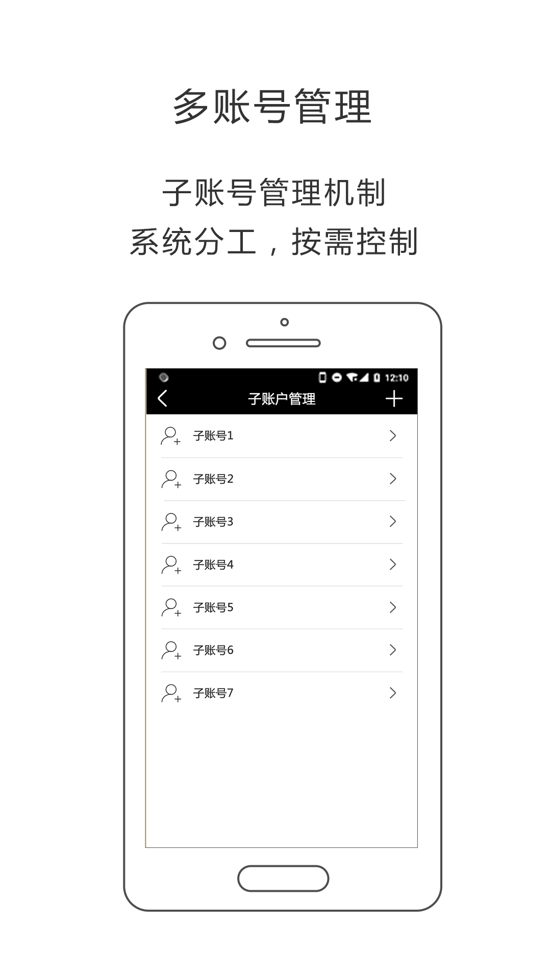 iLightsIn Prov2.2.4截图4