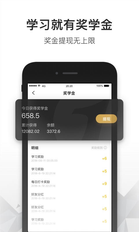 一点英语v3.5.0截图5