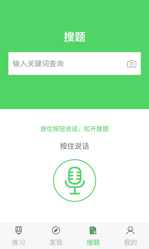 税务师v1.0.2截图4