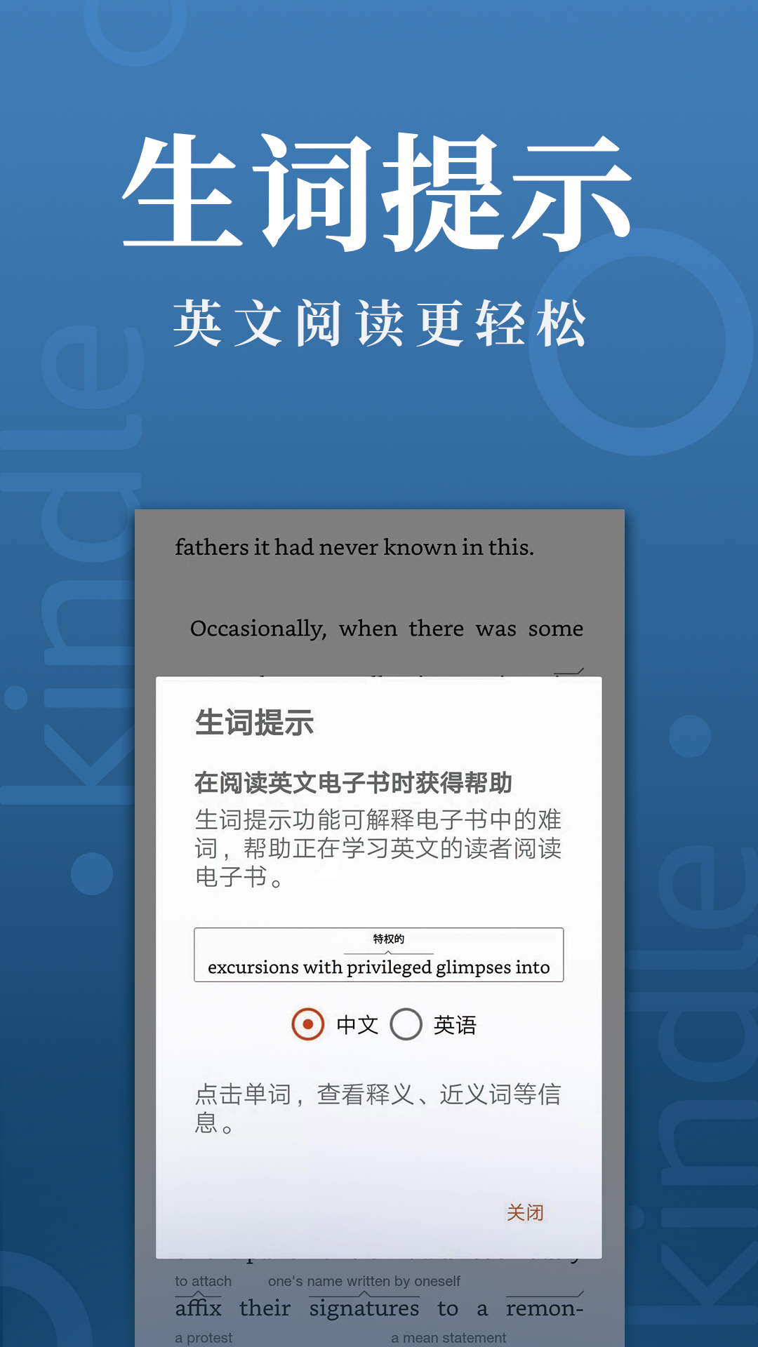 Kindle阅读v8.19.0.16截图5