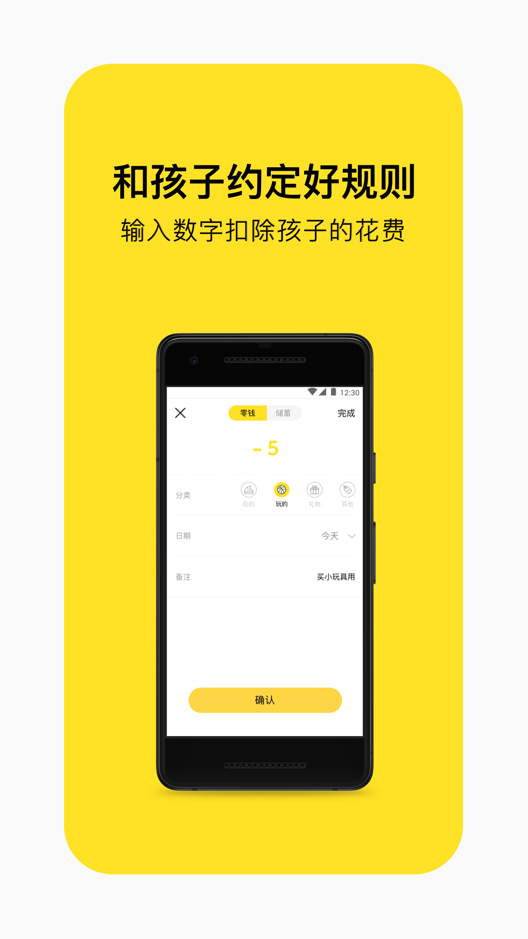 PUPUPULAv1.3.2.3截图4