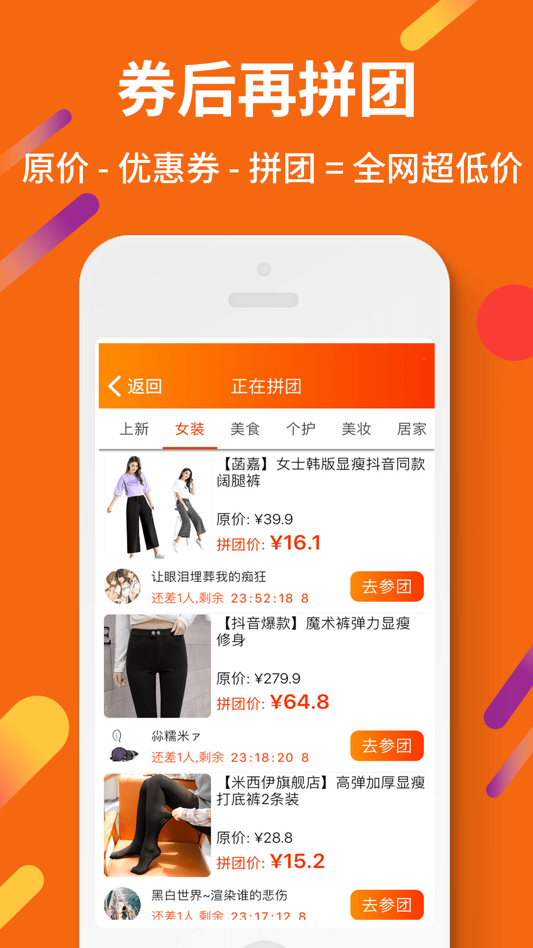 虾米折扣v2.18.8截图3