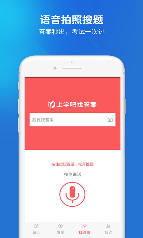 经济师v1.0.6截图2