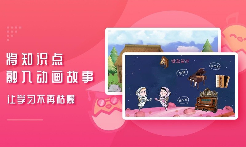 音乐壳v1.3.0截图2