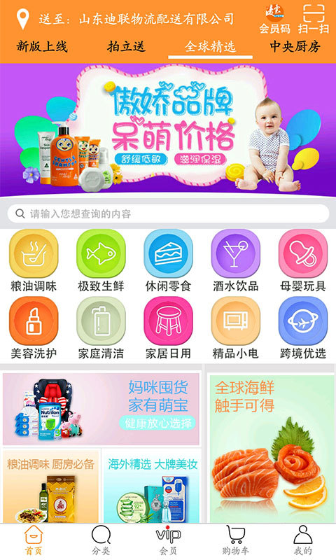 拍立送v8.5.1截图2