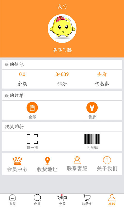 拍立送v8.5.1截图3